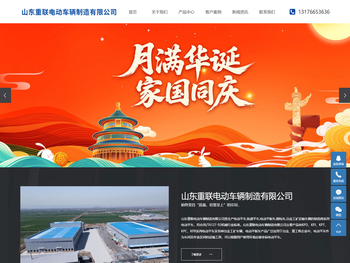 电动平板搬运车