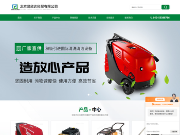 市政高压管道疏通机