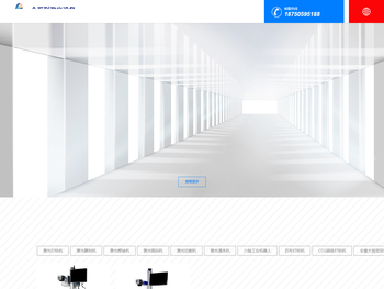 泉州激光打标机