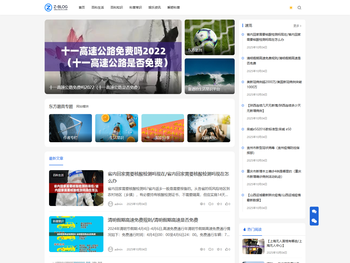 石家庄市东方磨具