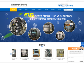 西门子伺服控制器维修,西门子控制面板维修