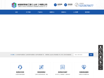 vocs有机废气处理设备