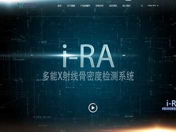 浙江康源医疗器械有限公司