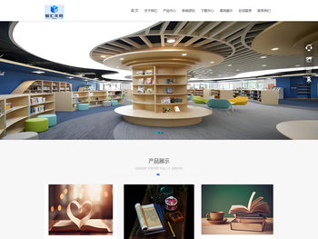 北京智汇文苑科技有限公司