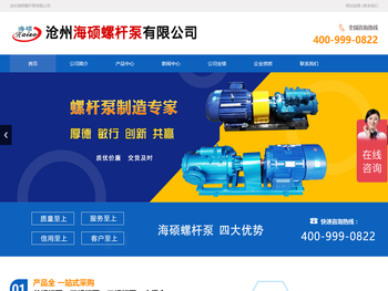 螺杆泵,单螺杆泵,双螺杆泵,三螺杆泵,膜盘联轴器