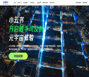 湖南正在输入信息有限公司