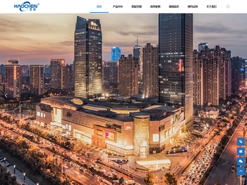 EMC照明合同能源管理