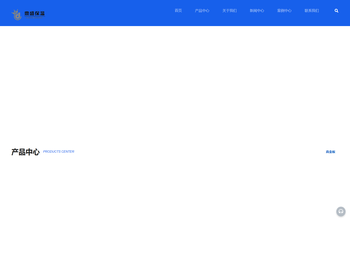 哈尔滨市鼎盛建筑保温材料厂