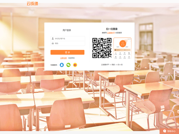 云成绩服务平台欢迎您！