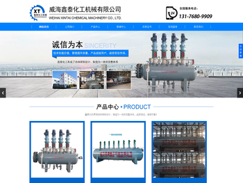 磁力反应釜,磁力高压釜