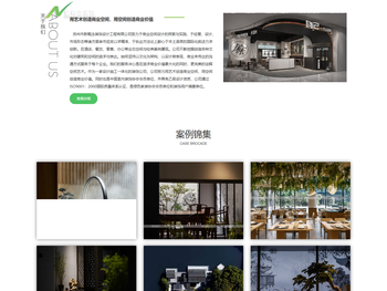 苏州市新概念装饰设计工程有限公司