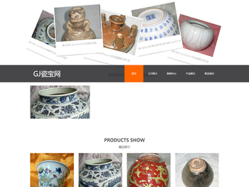 国际瓷宝网
