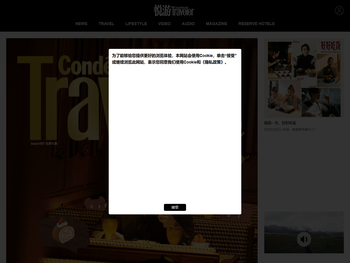 悦游全球旅游网