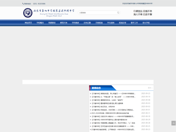 南京市第九中学教育集团中桥中学