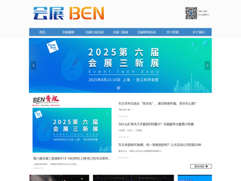 浙江金洲管道科技股份有限公司