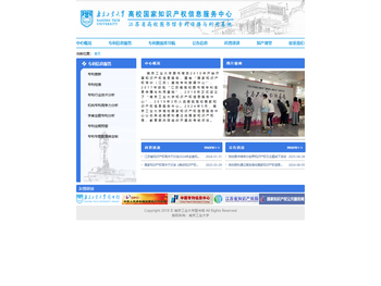 如东县限额交易平台