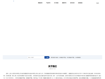 海勃（上海）医药科技有限公司