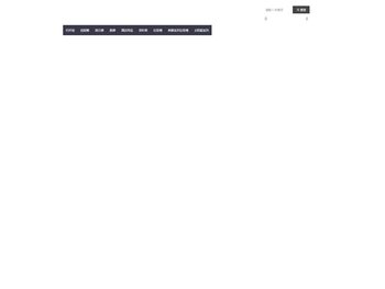 金柯排队一米栏