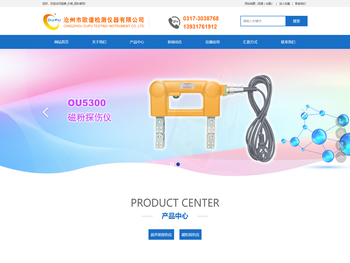 周口网站建设,周口网络公司,网络推广