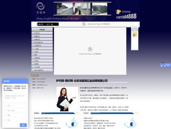 马拉松铁马,铁马租赁,铁马出租,铁马厂家,防暴铁马出租,防暴铁马租赁,防爆铁马,临时护栏,伸缩护栏,交通护栏