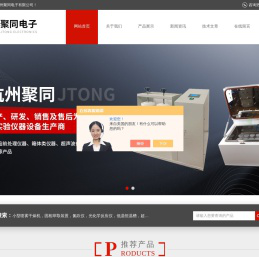 多功能一体化蒸馏仪