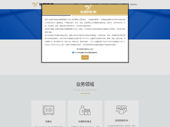 龙树资本管理股份有限公司