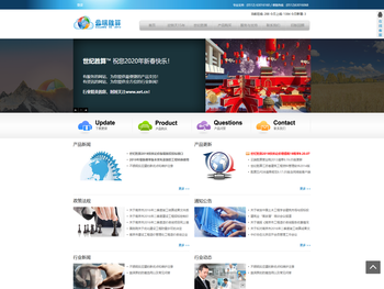 深圳市欣轶天科技有限公司