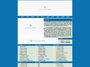 北京中培教联国际文化发展中心