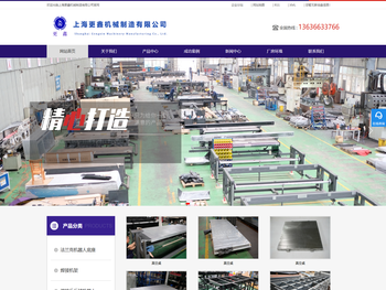 打印机吸风平台