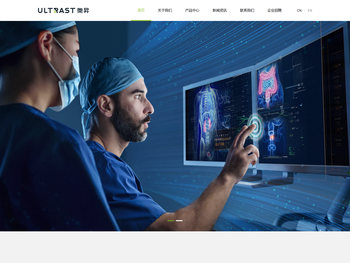 深圳市奥昇医疗科技有限责任公司