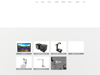 深圳市方图数字技术有限公司，教学视频展示台，高拍仪，工业相机，高清摄像头，视频图像功能板卡等