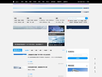企业选址，上选址中国