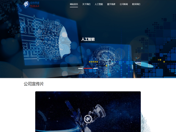 湖北中科网络科技股份有限公司