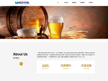 安特蓝德Atlantium