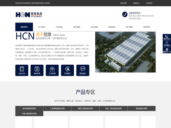 徐州屈恩工程机具制造有限公司