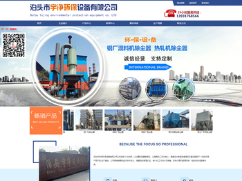 lz型气动乳化湿式除尘器,钢厂混料机除尘器,热轧机除尘器,焦炉除尘器