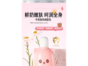 儿童婴幼儿面霜宝宝专用保湿滋润霜