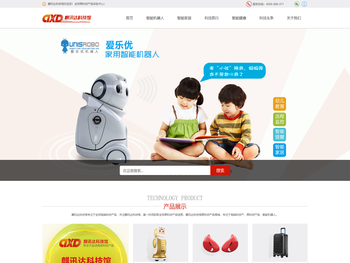 拉萨广播电视网