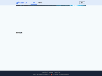 成都随机森林科技有限公司