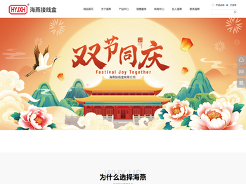 山东政务服务网