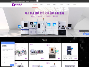 pcb/fpc电路板自动焊接设备