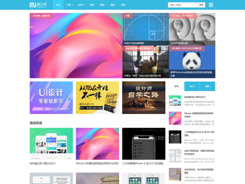 MobileUI莫贝网