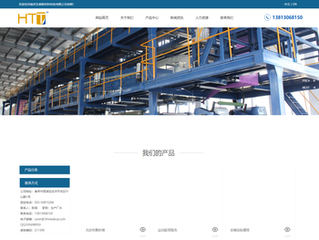 南京汉泰新材料科技有限公司