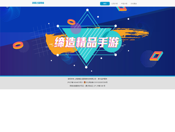 上海游爱之星信息科技有限公司