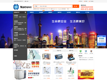 上海纳优仪器仪表有限公司