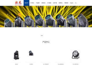 广东骁龙光电有限公司