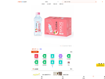 陕西万老大苏打水，万老大瓶装饮用水，