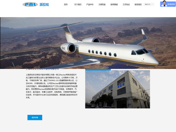 上海派拉纶生物技术股份有限公司