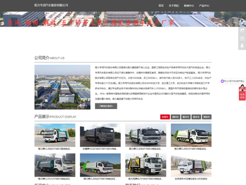 高压清洗洒水车价格,扫路车清扫车厂家,吸污车垃圾压缩车