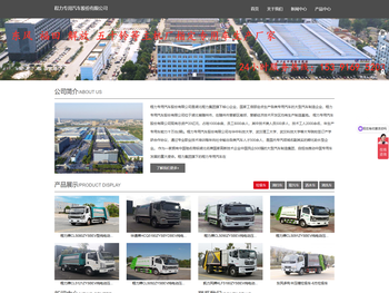 广东中超保安服务有限公司